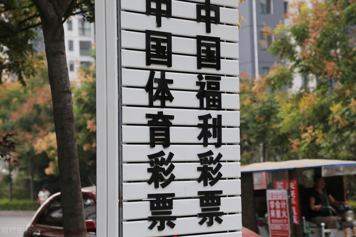 为什么买彩票这么不容易中奖,买彩票哪一种彩票更容易中奖