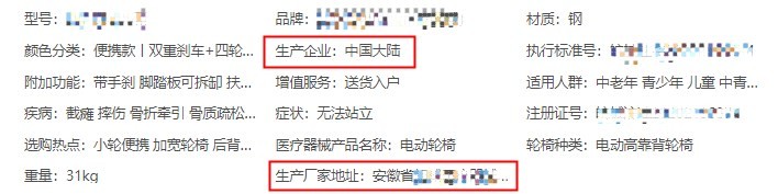 电动轮椅哪款最好十大品牌,鱼跃电动轮椅d130al与d130hl