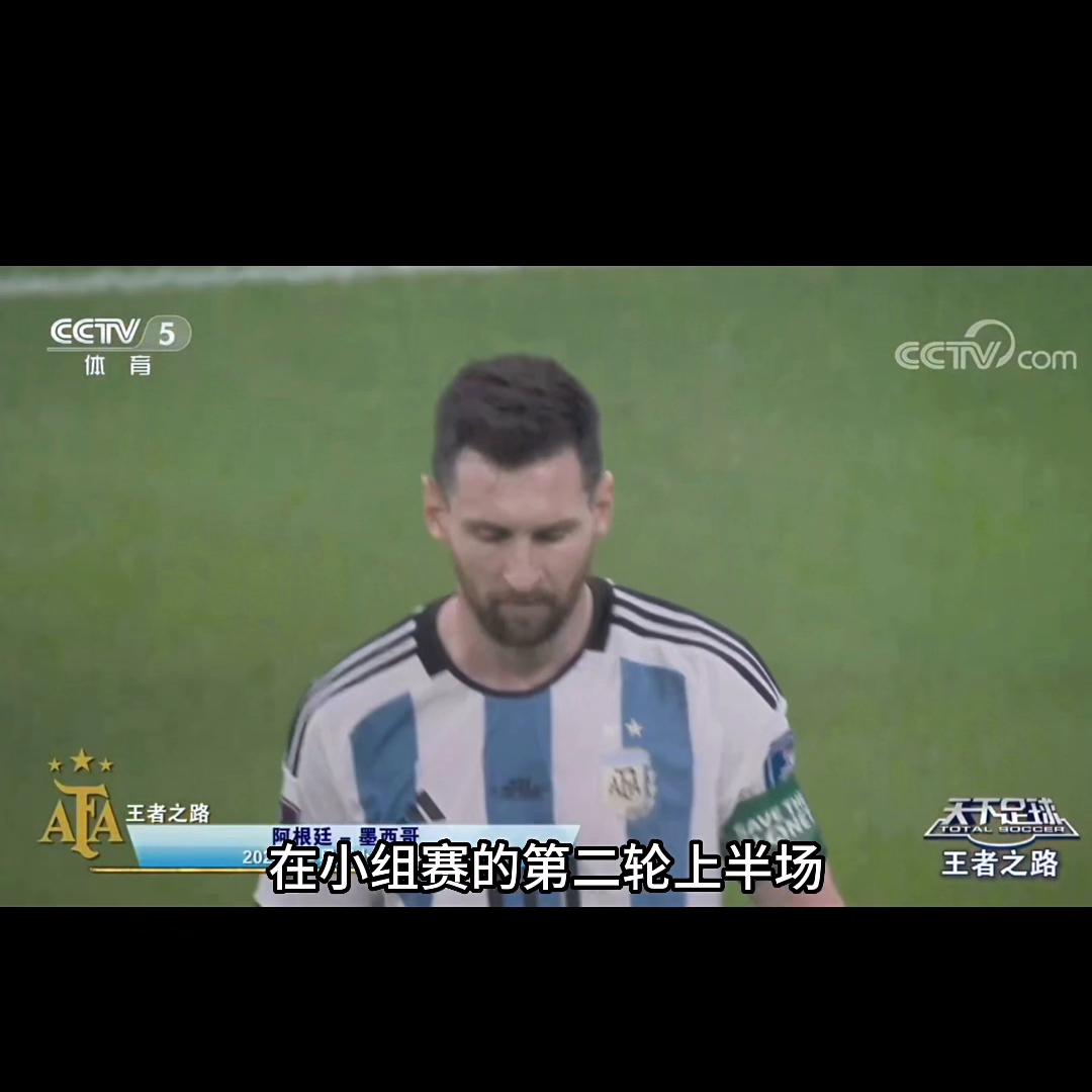 王者之路第2集,王者之路52集完整版