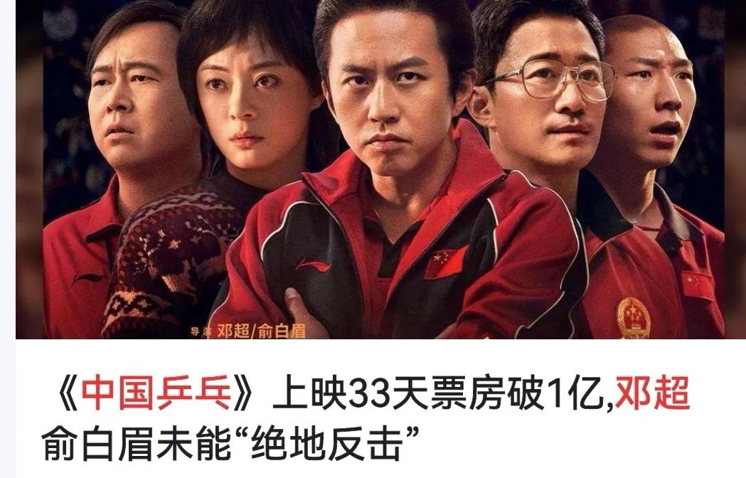 中国足球之所以难以成功原视频,邓超足球失误