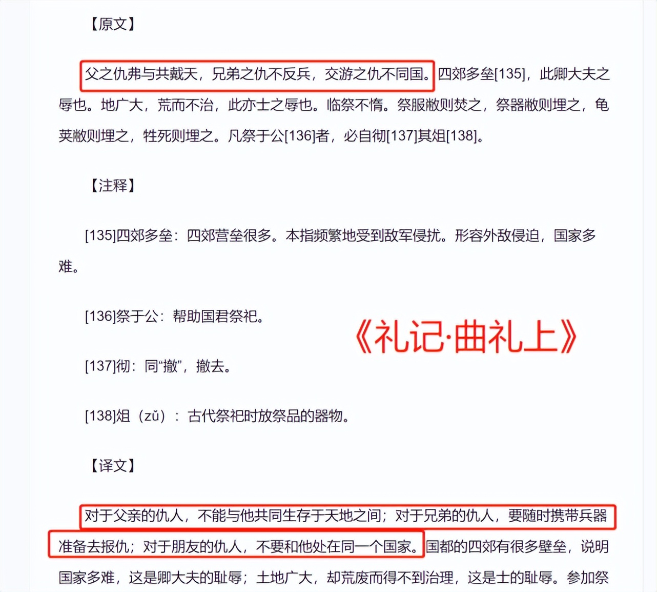 河北唐山女教授处理结果,唐山女教授事件处理