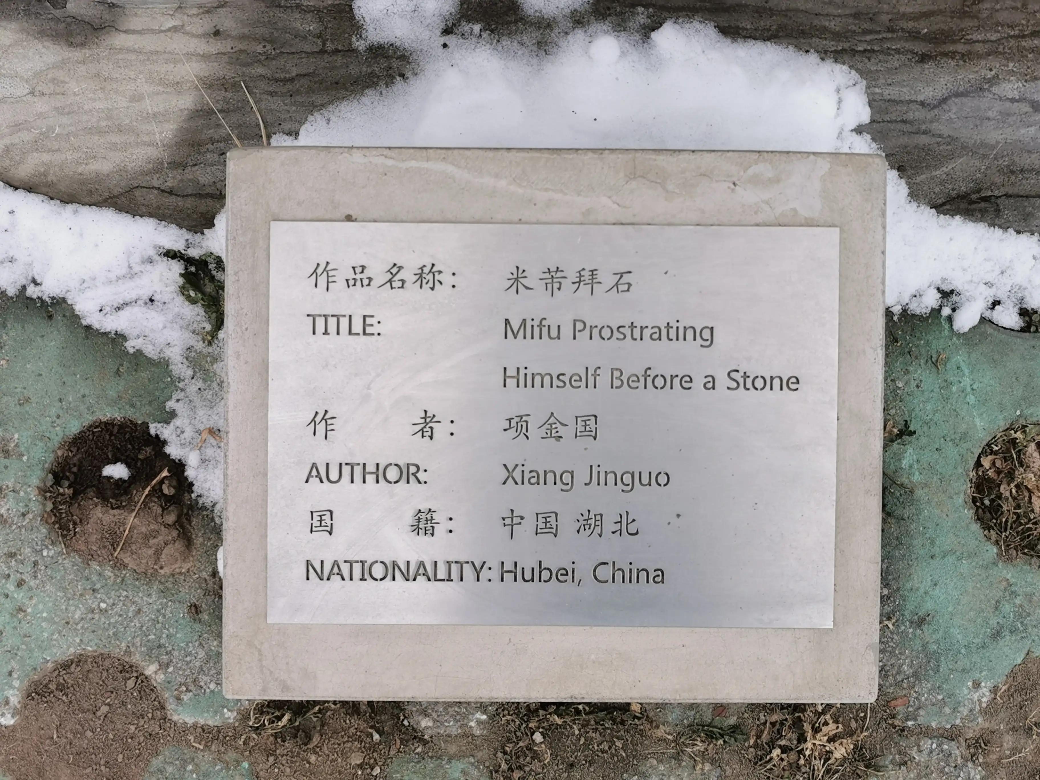 去北京雕塑公园坐几路车,北京石景山区雕塑公园相亲角