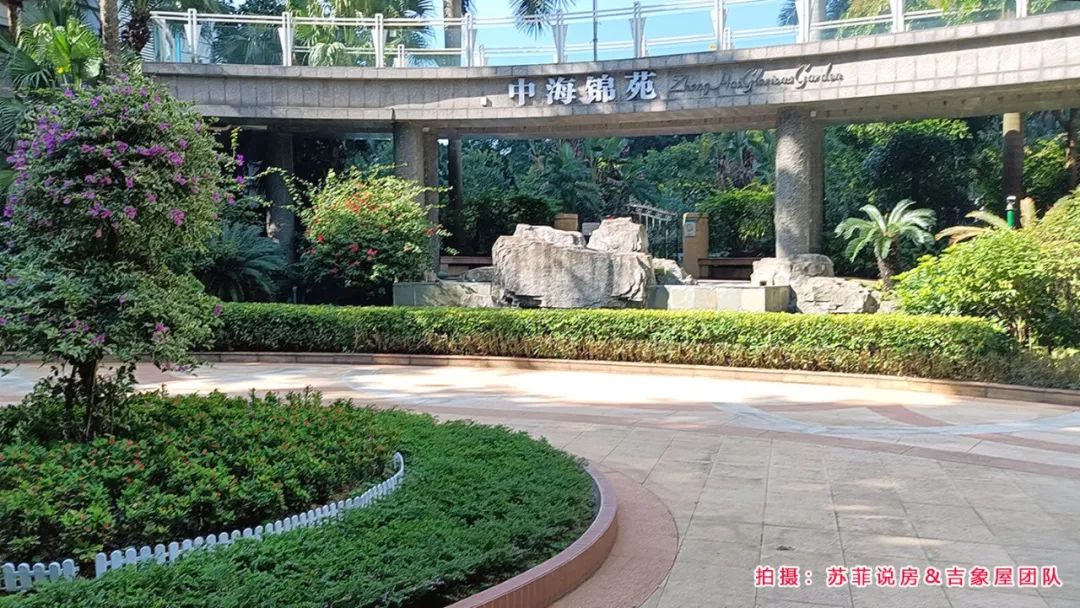 中海锦苑楼盘,中海锦苑新房多少钱一平方