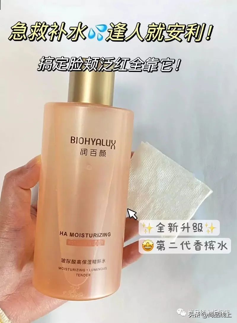 双11润百颜玻尿酸活动,润百颜紧致玻尿酸优惠券