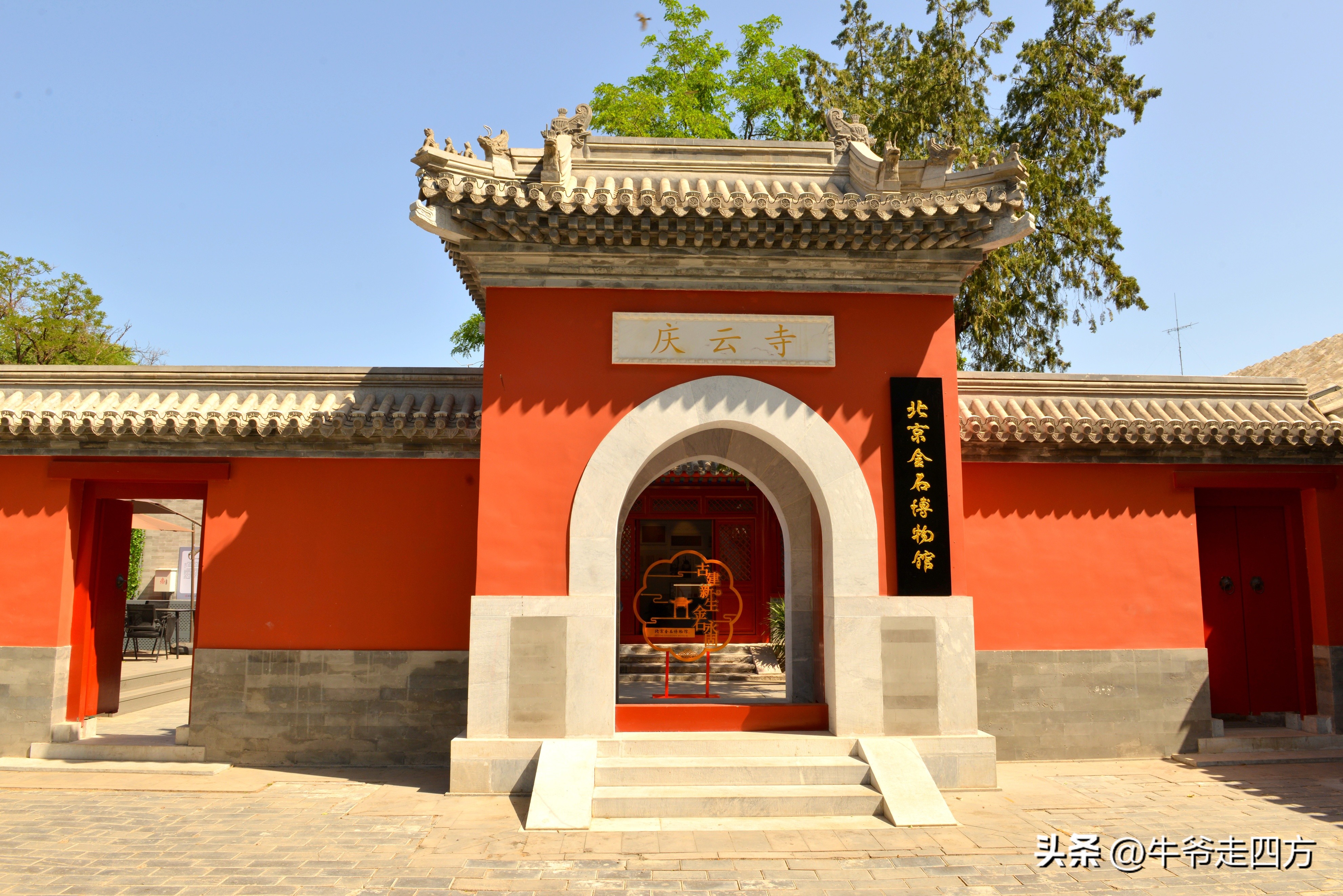 鍖椾含閲戠煶鍗氱墿棣嗗簡浜戝闂ㄧエ,閲戠煶鍗氱墿棣嗗簡浜戝