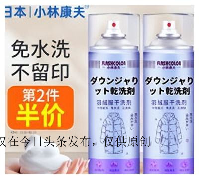 羽绒服几大要点,羽绒服挑选保暖指南