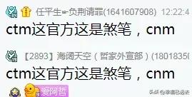 YY杀阿哲祭天，千万佣金冻结，2893没了！心悦集体阵亡停播