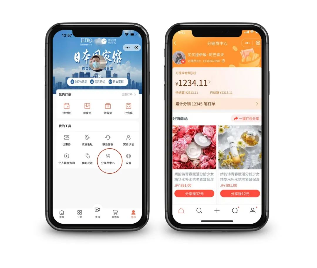 linkiebuy搴楅摵,linkiebuy