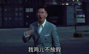 *人用成品**与你的生活有多近？你知道它是怎么来的吗