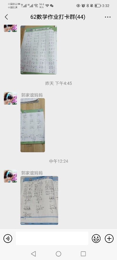 小学数学特色作业奇思妙算,小学数学必刷400题