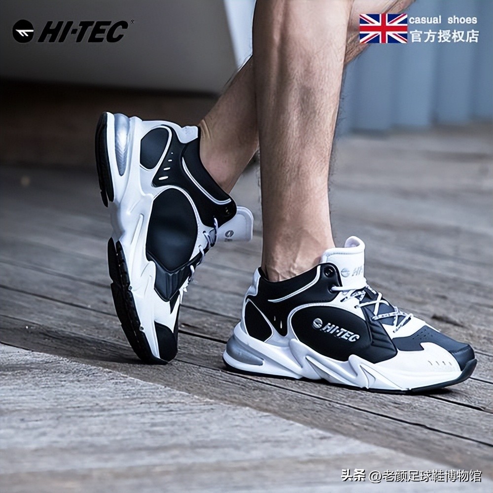 英国足坛四位顶级球星代言的超冷门球鞋，国内球迷可能从来没见过