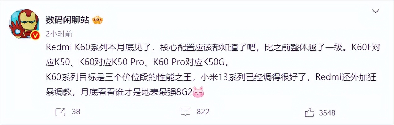 联发科处理器排行x30,2022q3全球智能手机销量排行榜