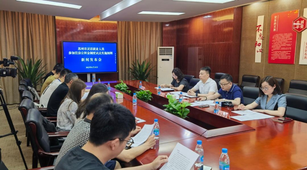 7月住房公积金调整步骤,住房公积金调整和新政策