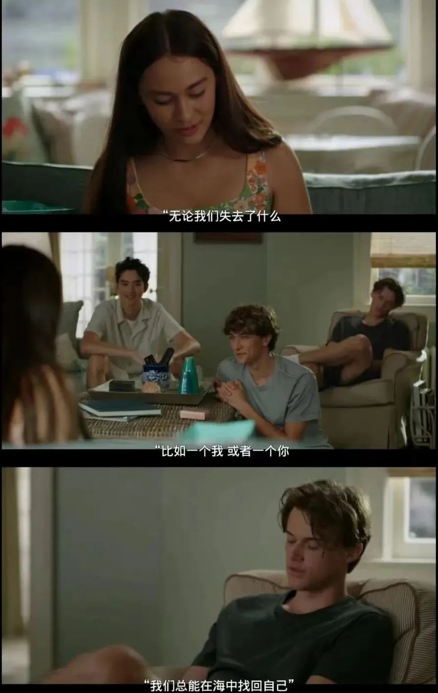 我准备好船票，现在带你漂向大西洋