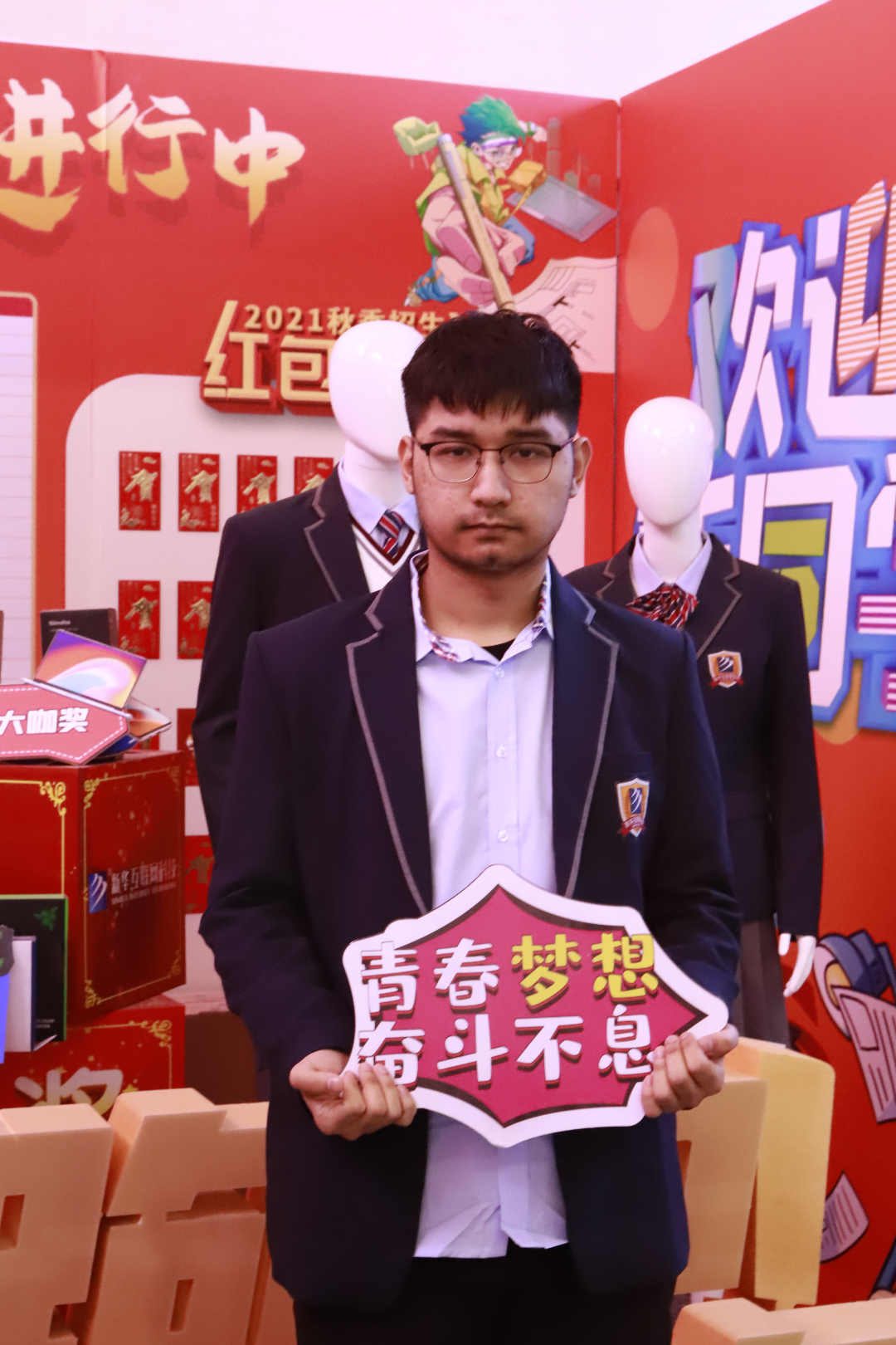 乌鲁木齐新潮私立学校开放日,乌鲁木齐开放日学校