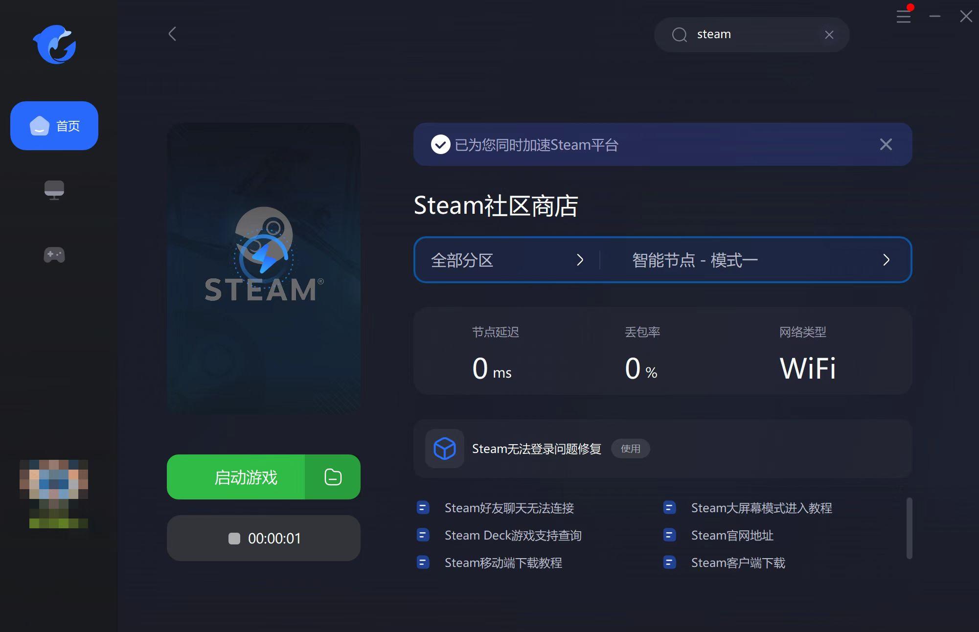 steam封禁账号可以解除吗,steam被vac永久封禁该怎么办
