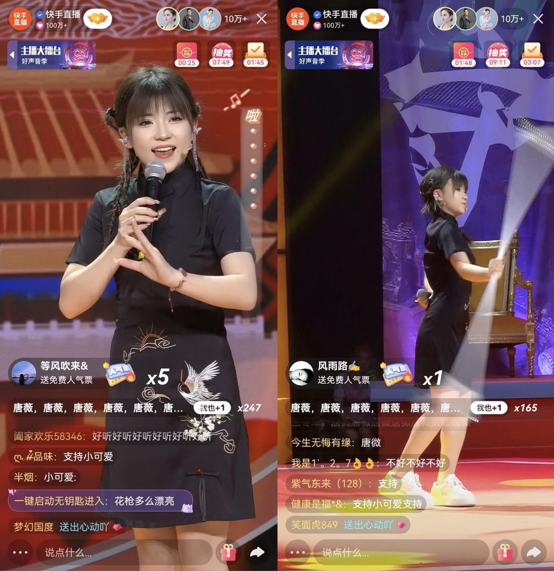 快手大擂台,快手好声音比赛排名