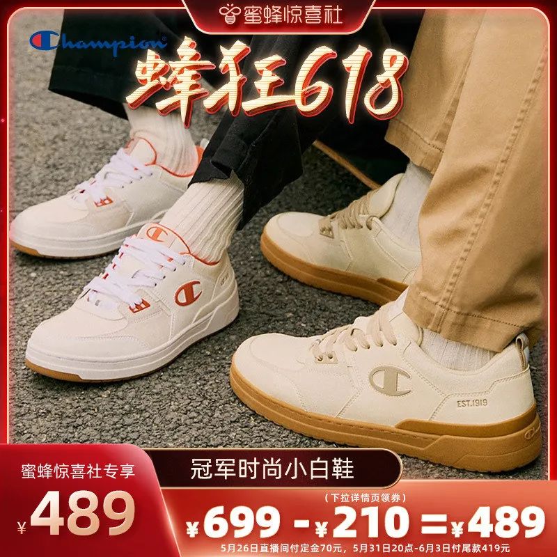 蜜蜂惊喜社618购物清单,蜜蜂惊喜社618预告最新