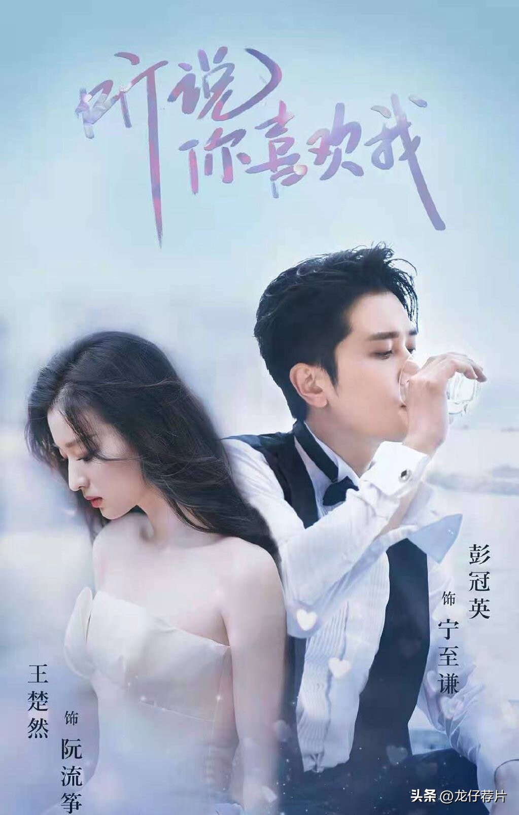 2023年即将来袭的10部都市甜宠剧，疯狂撒糖，每一部都甜到冒泡！