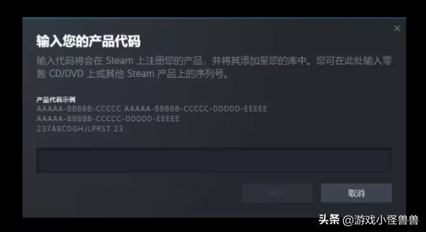 Steam游戏激活码CDK兑换教程和购买指南