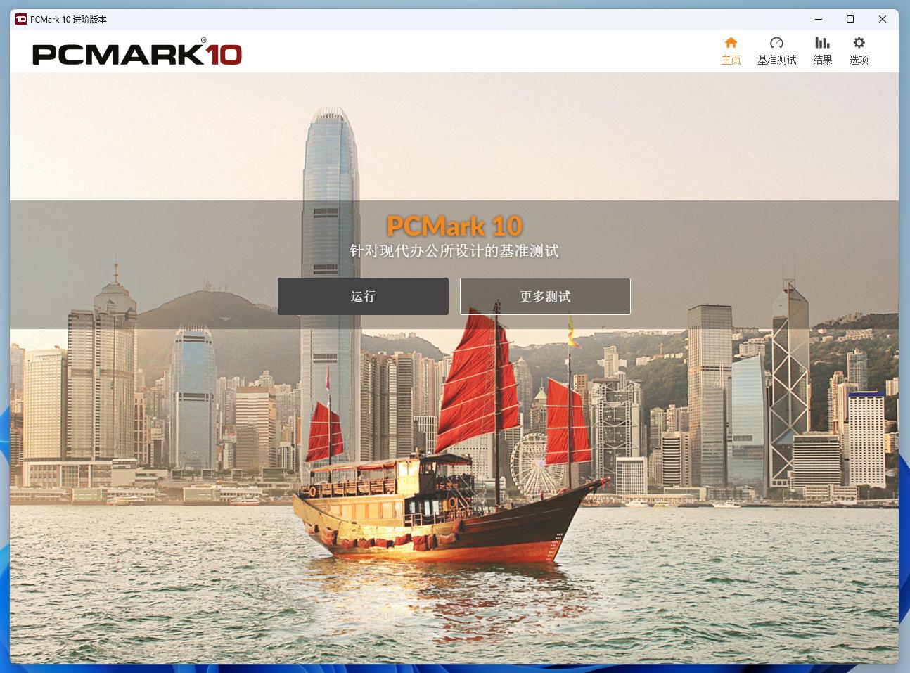 程序员电脑搭建教程图解,程序员硬件挑选方案