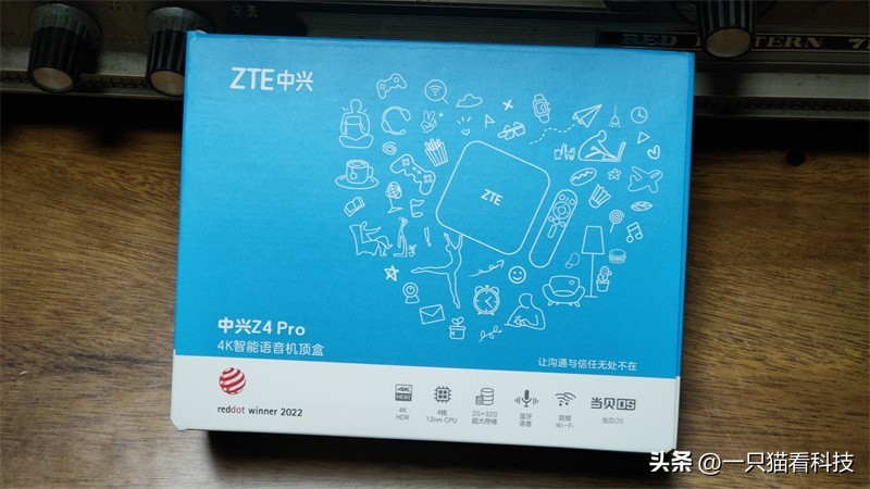 中兴z4pro机顶盒,中兴Z4Pro智能语音机顶盒