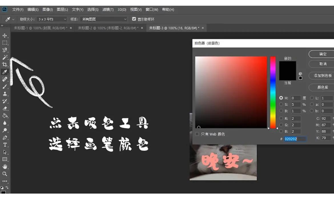 怎么自己制作表情包放到微信里,怎么制作微信表情包并且投稿