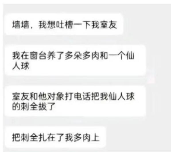 大学表白墙表白男生,大学生表白墙找对象