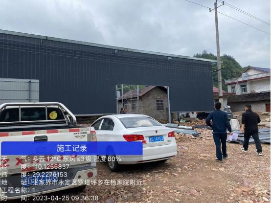 永定区罗塔坪乡：正确认识两违治理与莓茶产业提质升级的重要联系