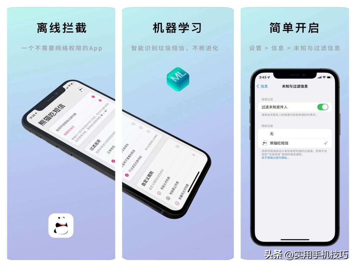 ios最强新功能,ios十大隐藏功能