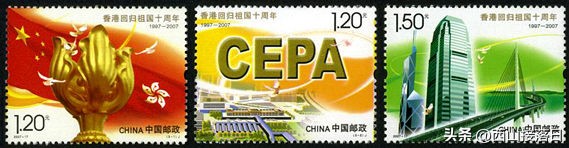 2007年邮票发行一览表图片,邮票2007集邮册