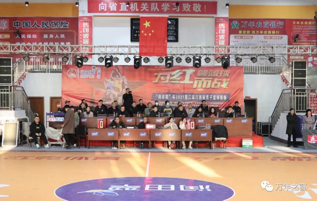 江西省第二届男子篮球联赛排名,江西篮球联赛2021排名