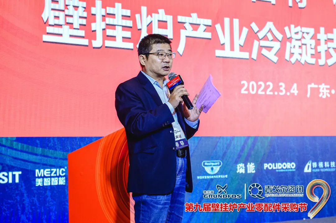 全预混冷凝壁挂炉热效率节能30%,全预混冷凝壁挂炉一级能效威能