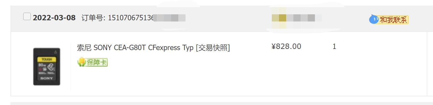 双11值得购买的3c数码,2021双11最值得购买的商品
