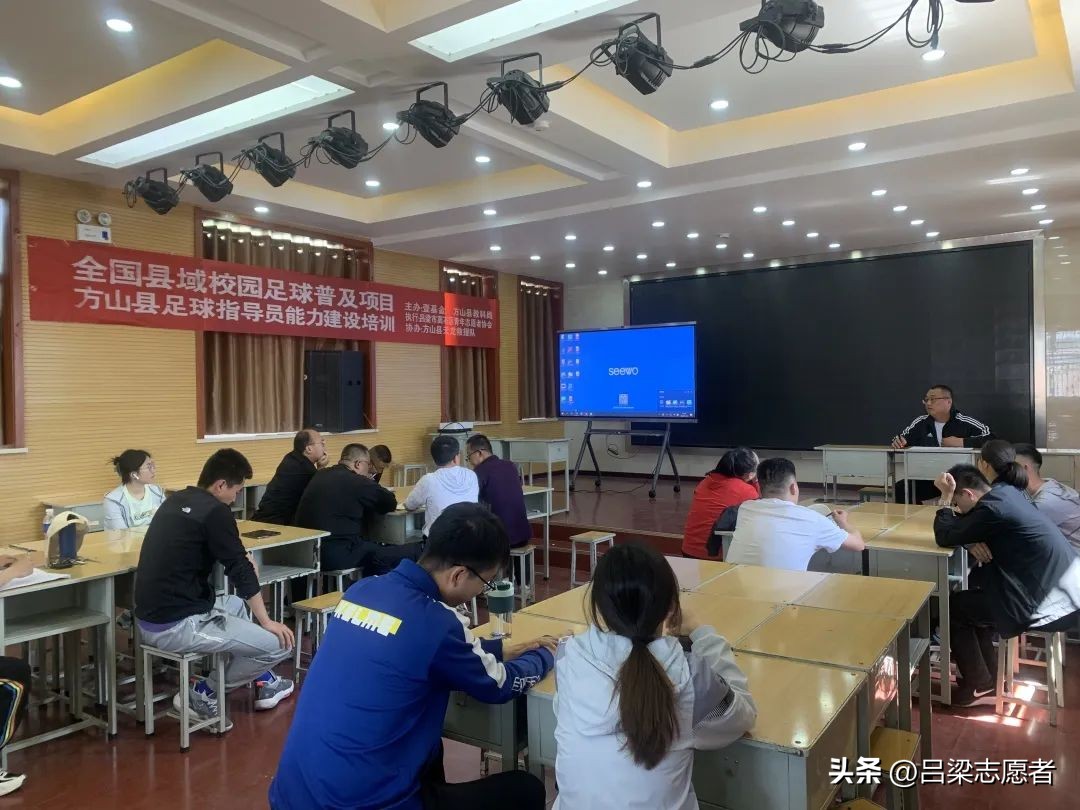 亲临现场感受足球的魅力,感受足球魅力弘扬足球文化