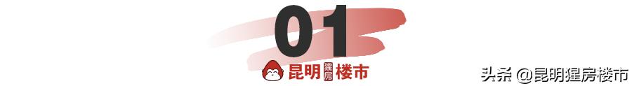 大跳水！北云66商铺返租“变卦”，有业主收益2万变7000