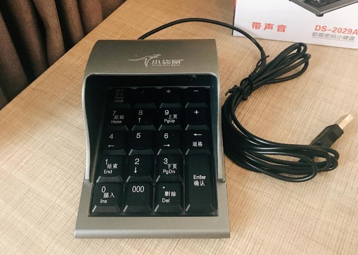 小袋鼠小键盘,小袋鼠键盘ds-3000