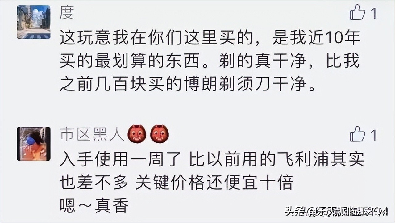 老罗直播用的设备,老罗直播奢侈品