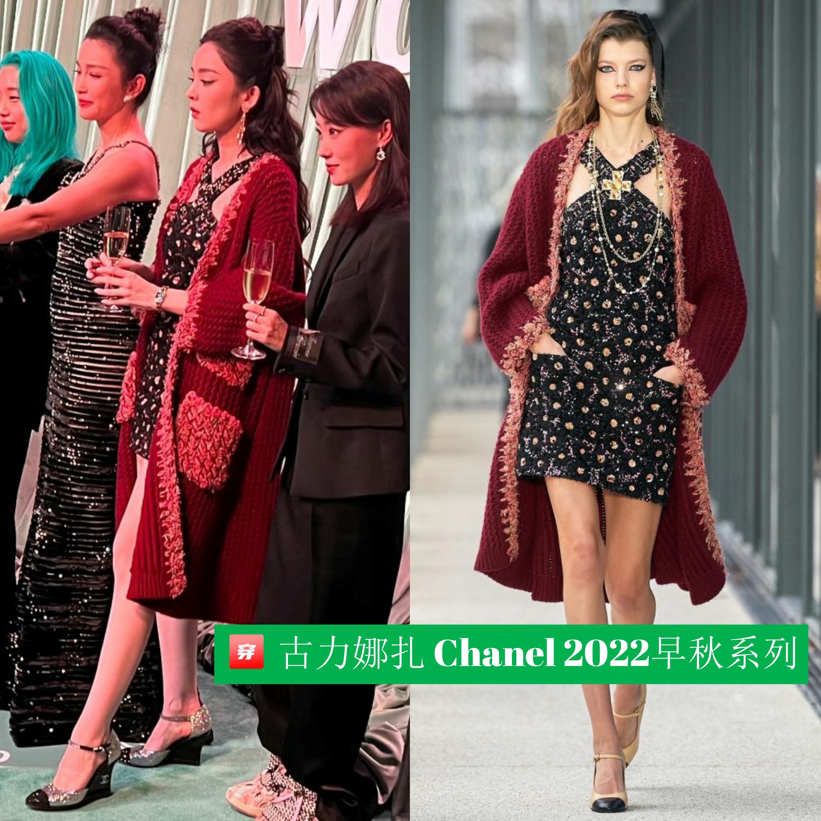 周冬雨蔡徐坤最新,一博和周冬雨