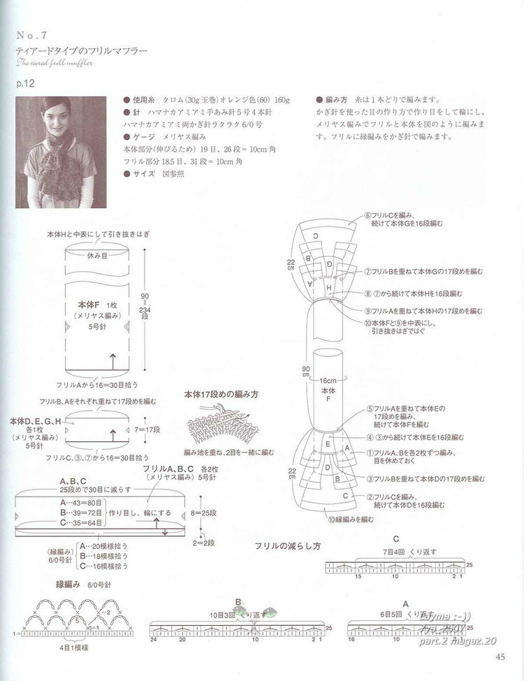 大牌围巾的编织教程简单又漂亮,好看的女士围巾编织