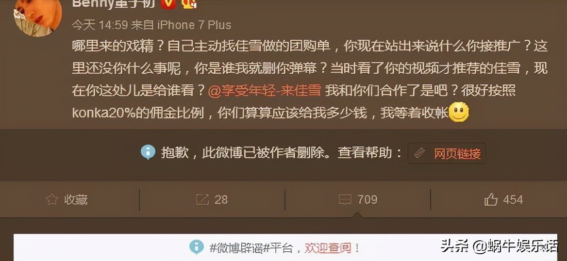 肖秀荣告空卡有后续吗,空卡吐槽肖秀荣原视频