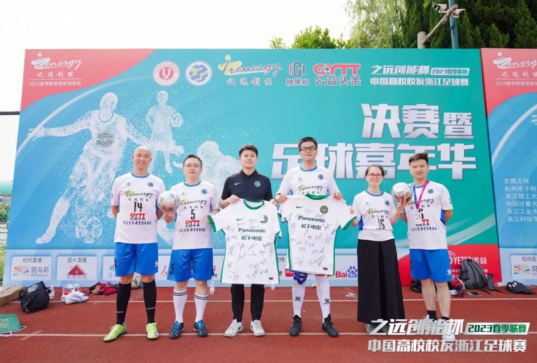 2023公益比赛,公益比赛现在开赛