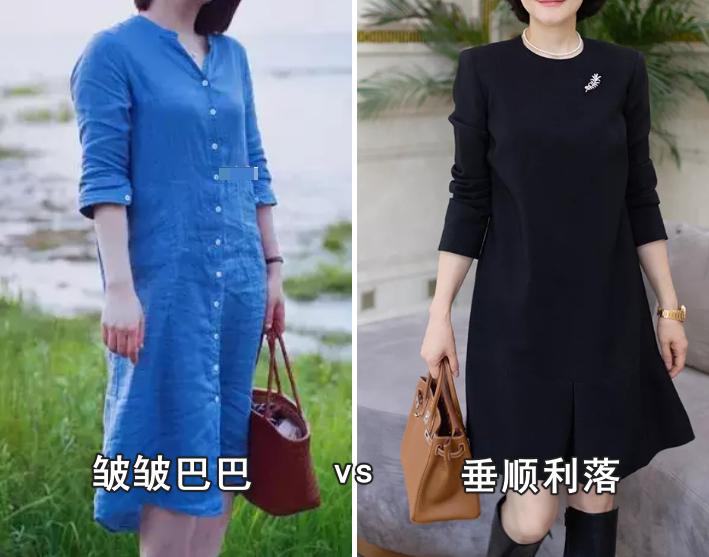 为什么说50+女人穿衣“面料决定价值”？这2种服装很显廉价