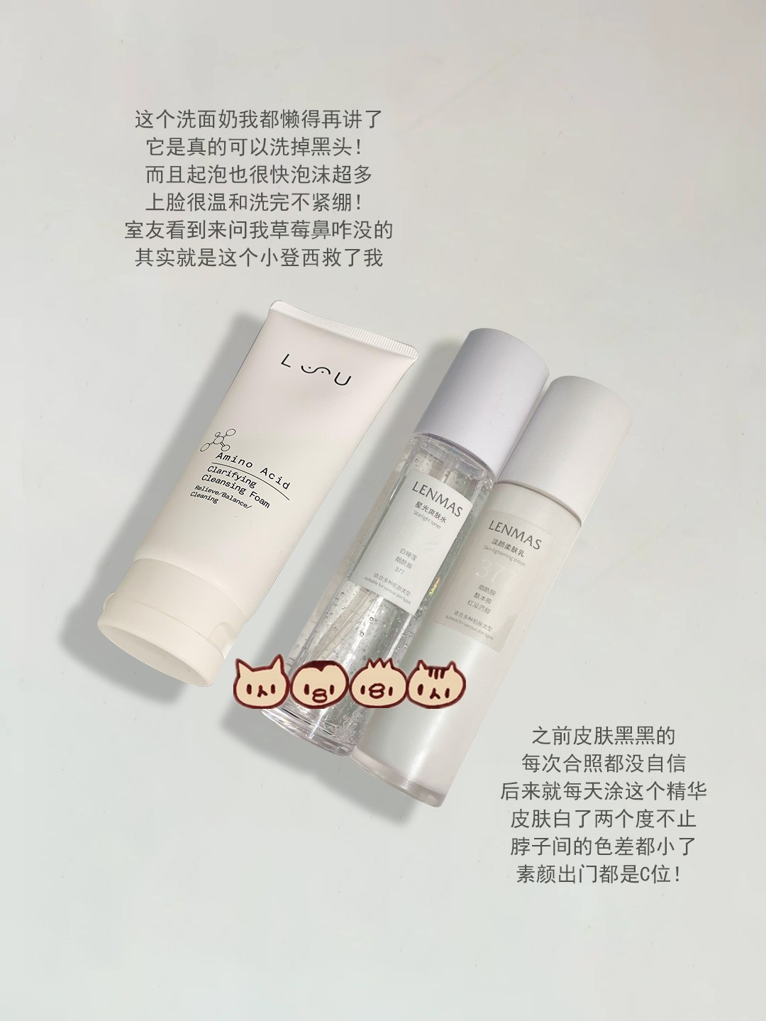 无限回购的化妆品色号,恶心但巨好用的化妆品