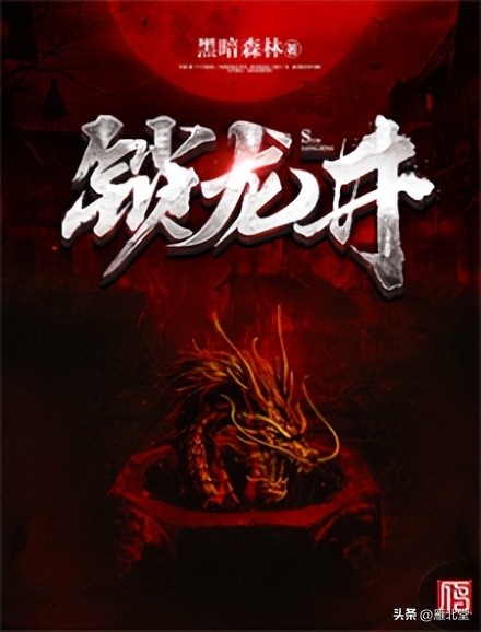 最好听的悬疑探险有声小说排行榜,五本耐人寻味的小说