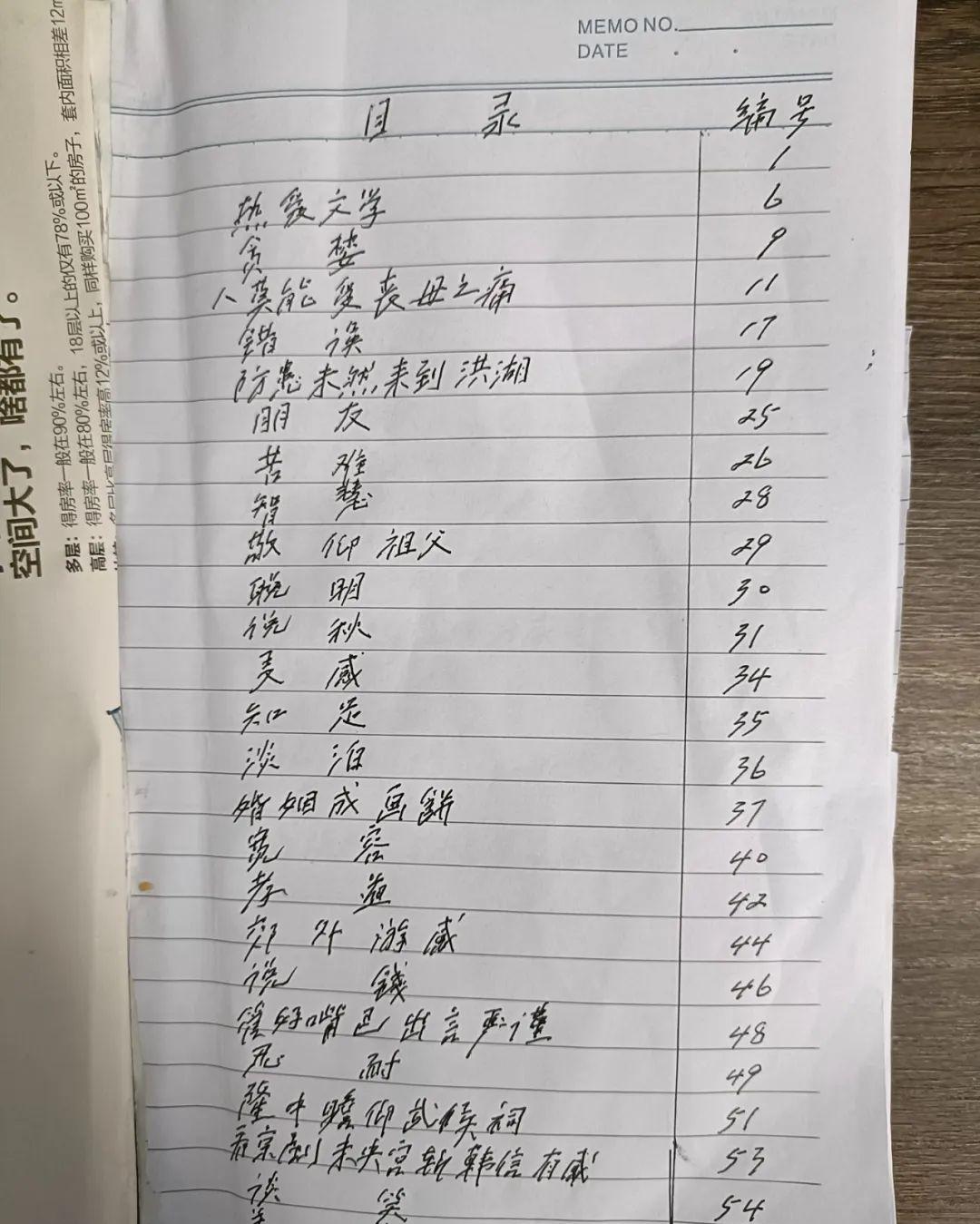 【洪湖人物】倪大爹一句“我有寿”，抚平多少人间坎坷创伤！