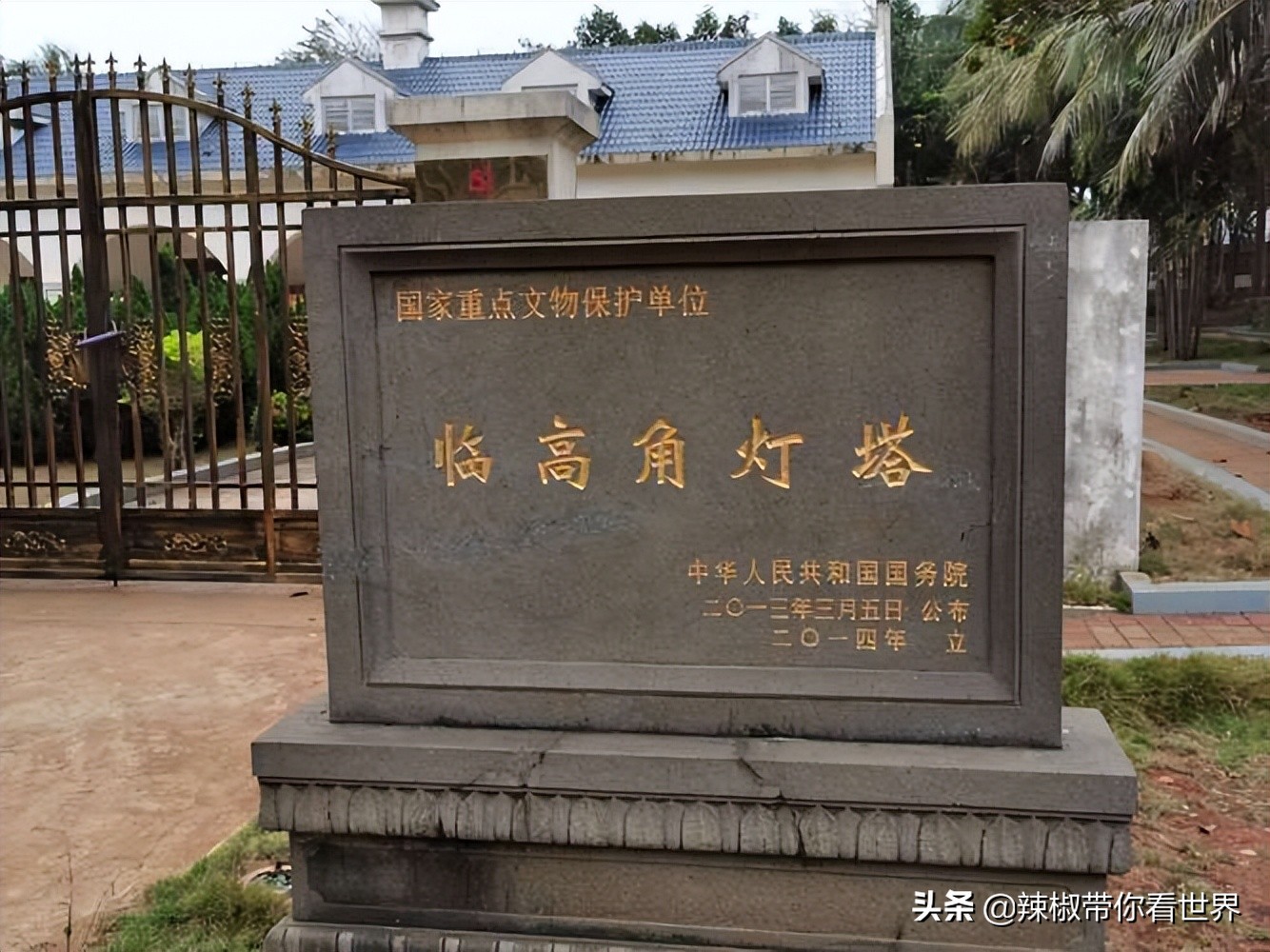 海南岛风景临高,海南临高海边哪里最好