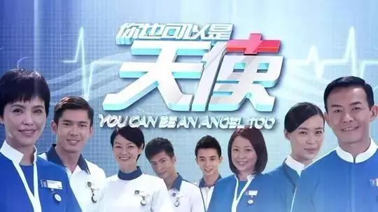 护士节影视剧,喜迎国际护士节白衣执甲不负芳华