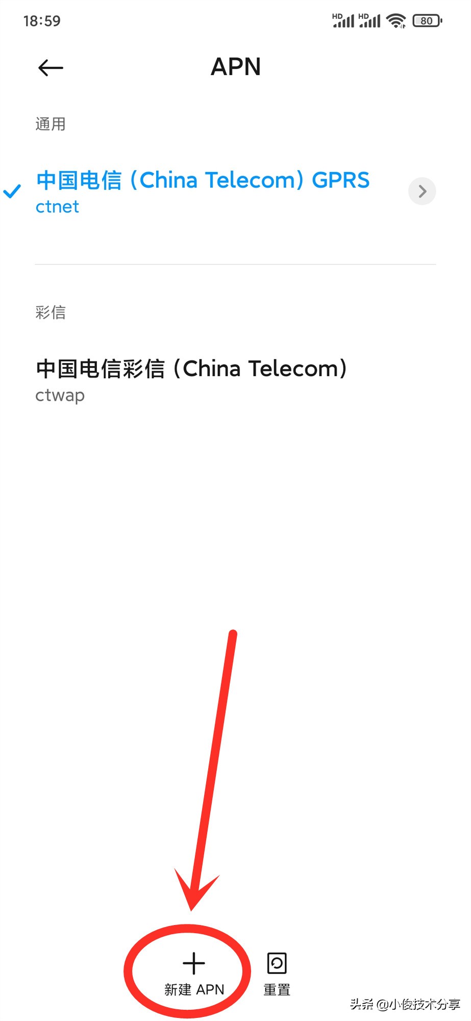 联通4g流量卡网速慢怎么办,为什么手机4g流量网速很慢