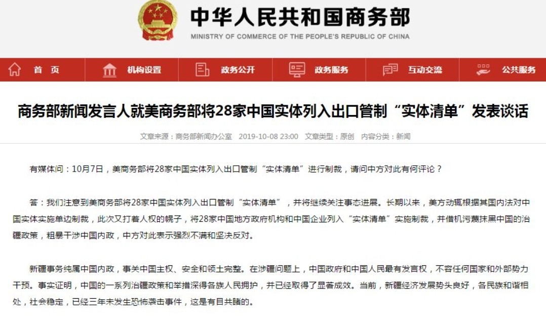 美国军火商被罚款不交怎么办,中国制裁美军火商有用吗